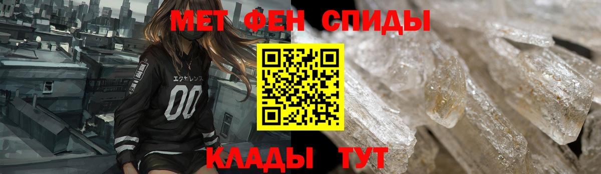 Amphetamine VHQ Дербент