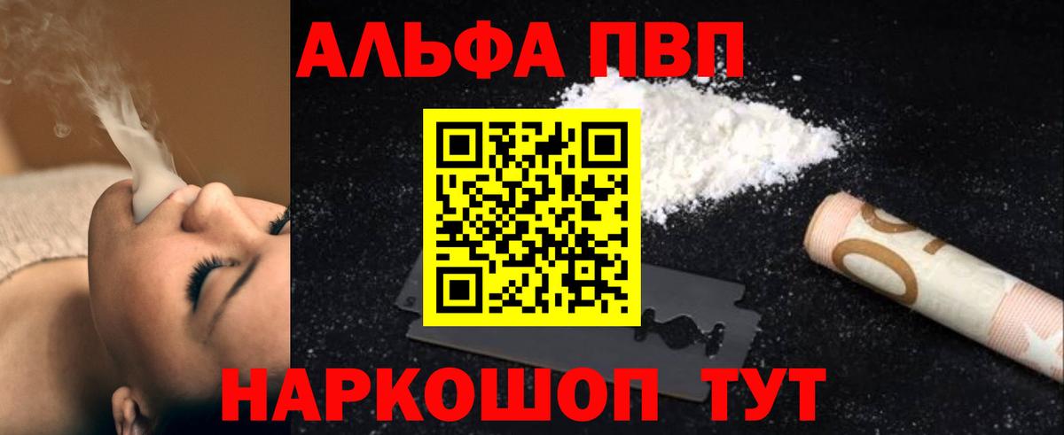 А ПВП СК Дербент