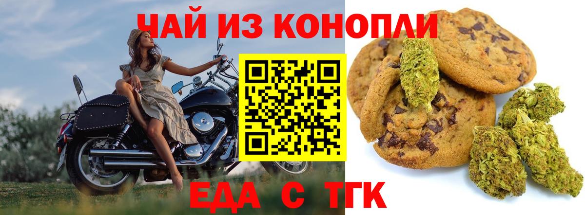 Дербент  Canna-Cookies конопля  Вход с VPN 