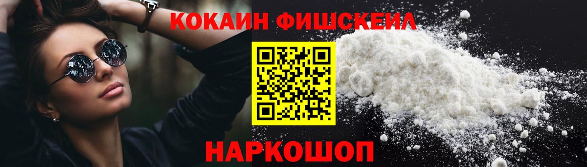 КОКАИН 98% Дербент