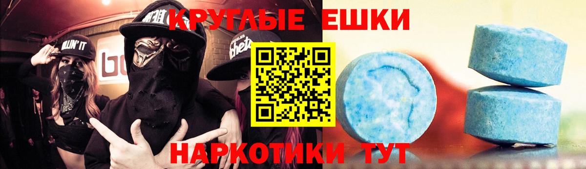 Экстази  Ecstasy диски  Ecstasy mix  Вход с VPN  Дербент 