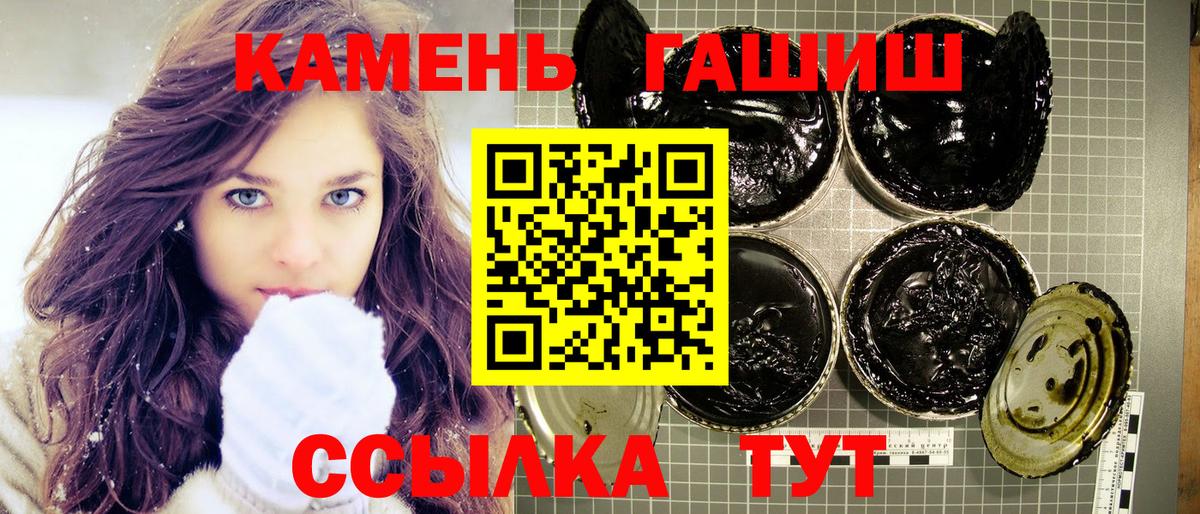 ГАШИШ Изолятор Дербент