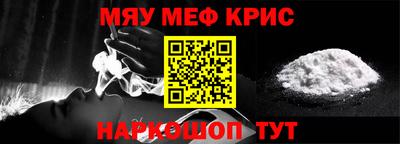 кокаин премиум Краснознаменск
