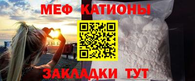 мяу мяу мука Краснодар