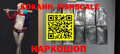 кокаин премиум Краснознаменск
