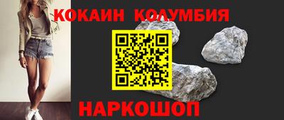 мяу мяу мука Краснодар
