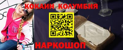 кокаин премиум Краснознаменск