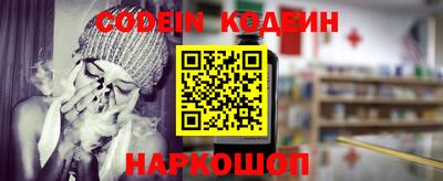 кокаин премиум Краснознаменск