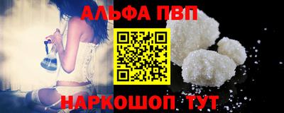 мяу мяу мука Краснодар