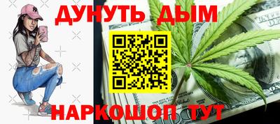 альфа пвп VHQ Конаково