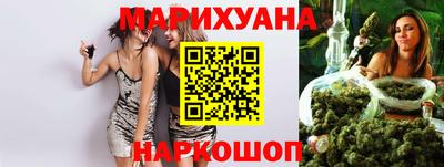 мяу мяу мука Краснодар