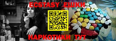 гидра Краснокаменск
