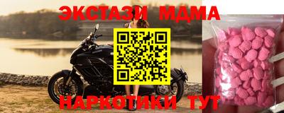 кокаин премиум Краснознаменск