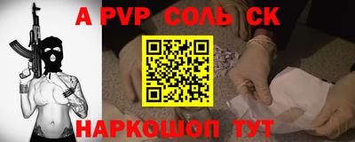 кокаин премиум Краснознаменск
