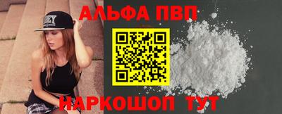 гидра Краснокаменск