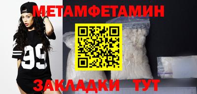 мяу мяу мука Краснодар