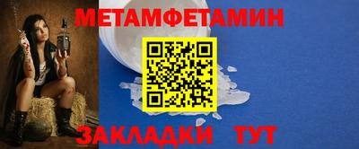 гидра Краснокаменск