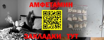 кокаин премиум Краснознаменск