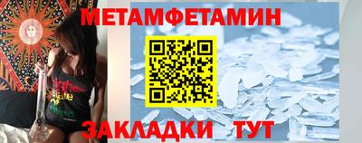 кокаин премиум Краснознаменск