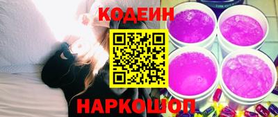 мяу мяу мука Краснодар