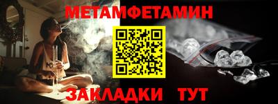 бутик Комсомольск-на-Амуре