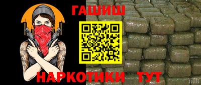 мяу мяу мука Краснодар