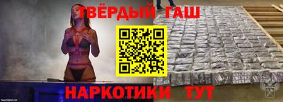 кокаин премиум Краснознаменск