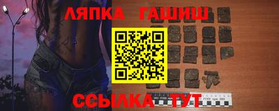 мяу мяу мука Краснодар