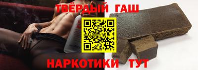 гидра Краснокаменск