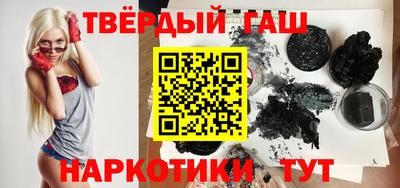 гидра Краснокаменск