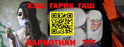 гидра Краснокаменск