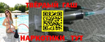 кокаин премиум Краснознаменск