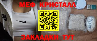 мяу мяу мука Краснодар