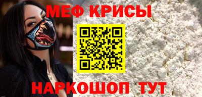 гидра Краснокаменск