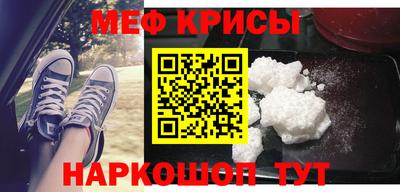 кокаин премиум Краснознаменск