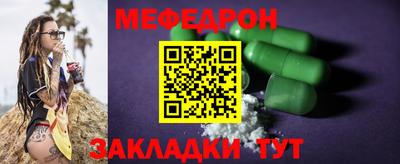 гидра Краснокаменск
