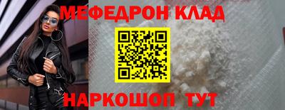 гидра Краснокаменск