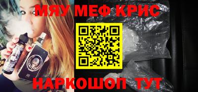 гидра Краснокаменск