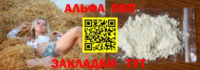 гидра Краснокаменск
