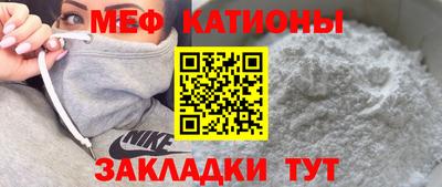кокаин премиум Краснознаменск