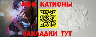 кокаин премиум Краснознаменск