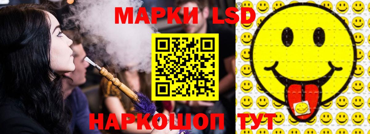 ЛСД экстази кислота  LSD-25 экстази ecstasy  Дербент  Вход с VPN 