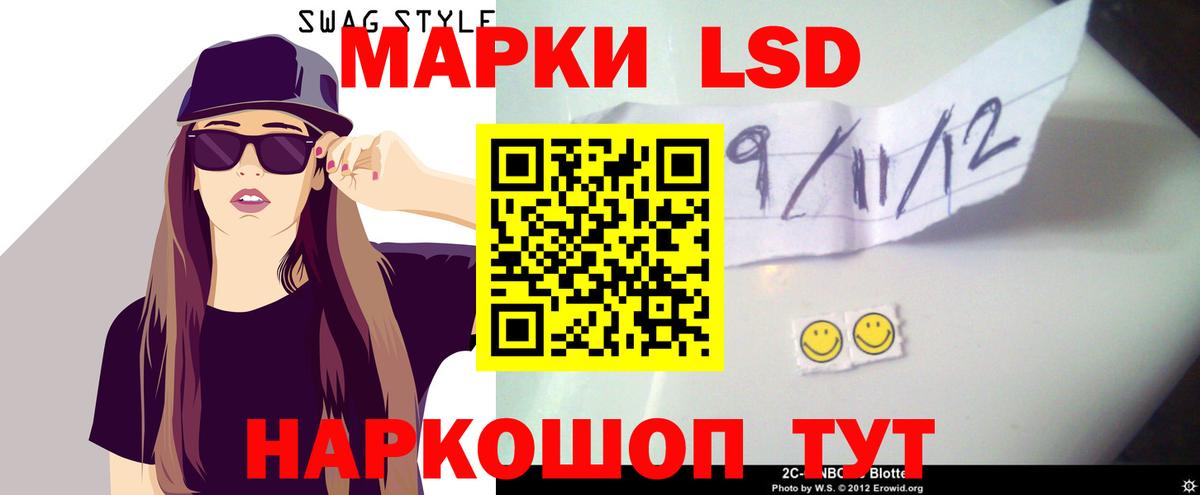 LSD-25 экстази кислота Дербент
