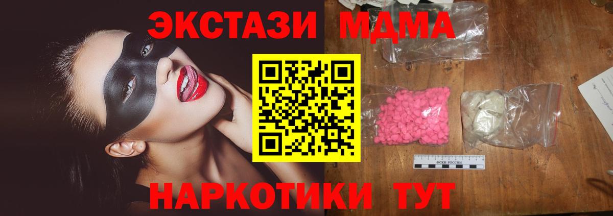 MDMA VHQ Дербент