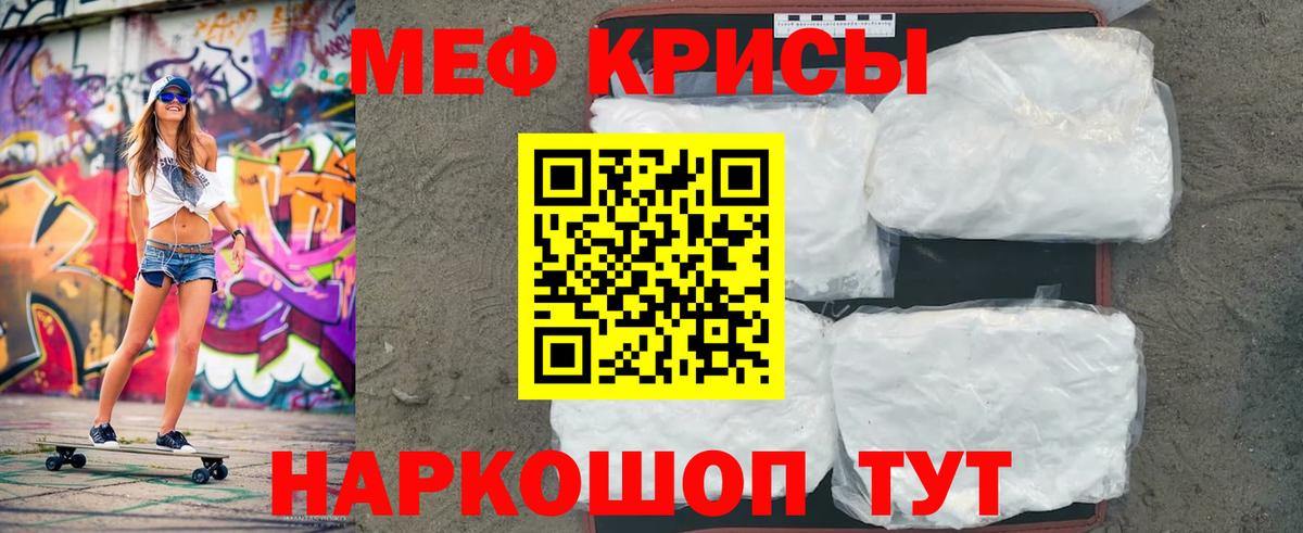 МЕФ  МЕФ VHQ  Вход с VPN  Дербент 
