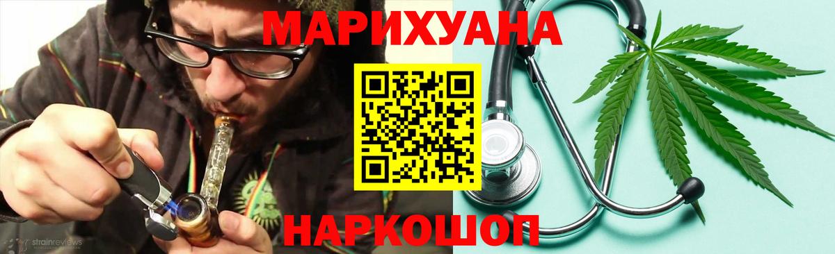 Дербент  МАРИХУАНА конопля  Вход с VPN  Конопля AK-47  Бошки марихуана White Widow 